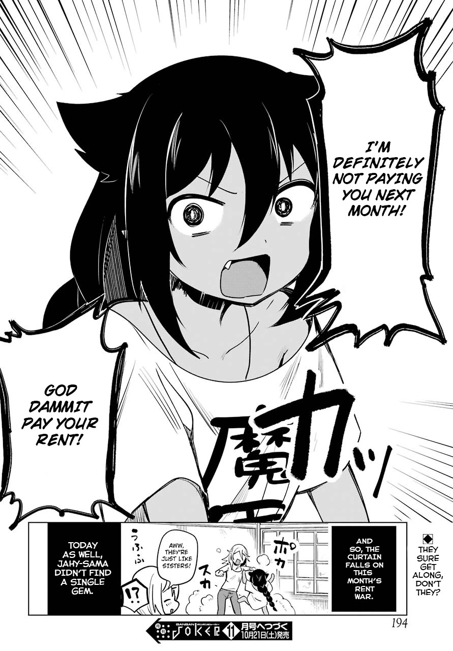 Jahy-sama wa Kujikenai! Chapter 4 - Page 16