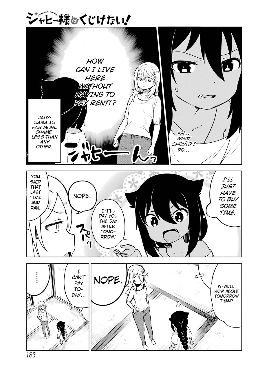 Jahy-sama wa Kujikenai! Chapter 4 - Page 7
