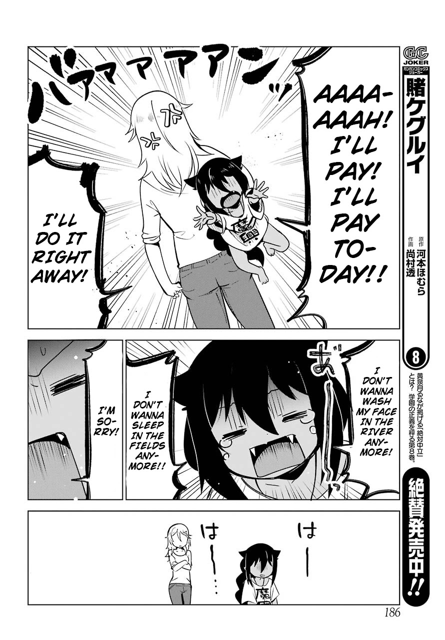 Jahy-sama wa Kujikenai! Chapter 4 - Page 8
