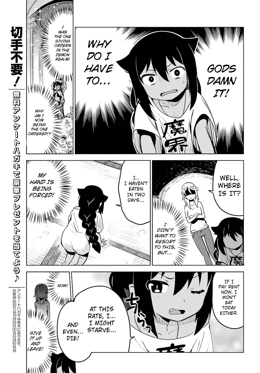 Jahy-sama wa Kujikenai! Chapter 4 - Page 9
