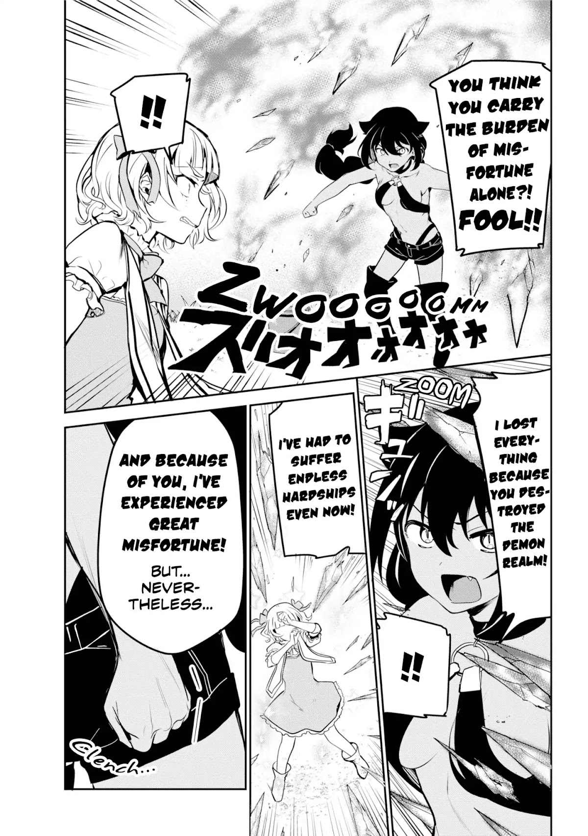 Jahy-sama wa Kujikenai! Chapter 40 - Page 17