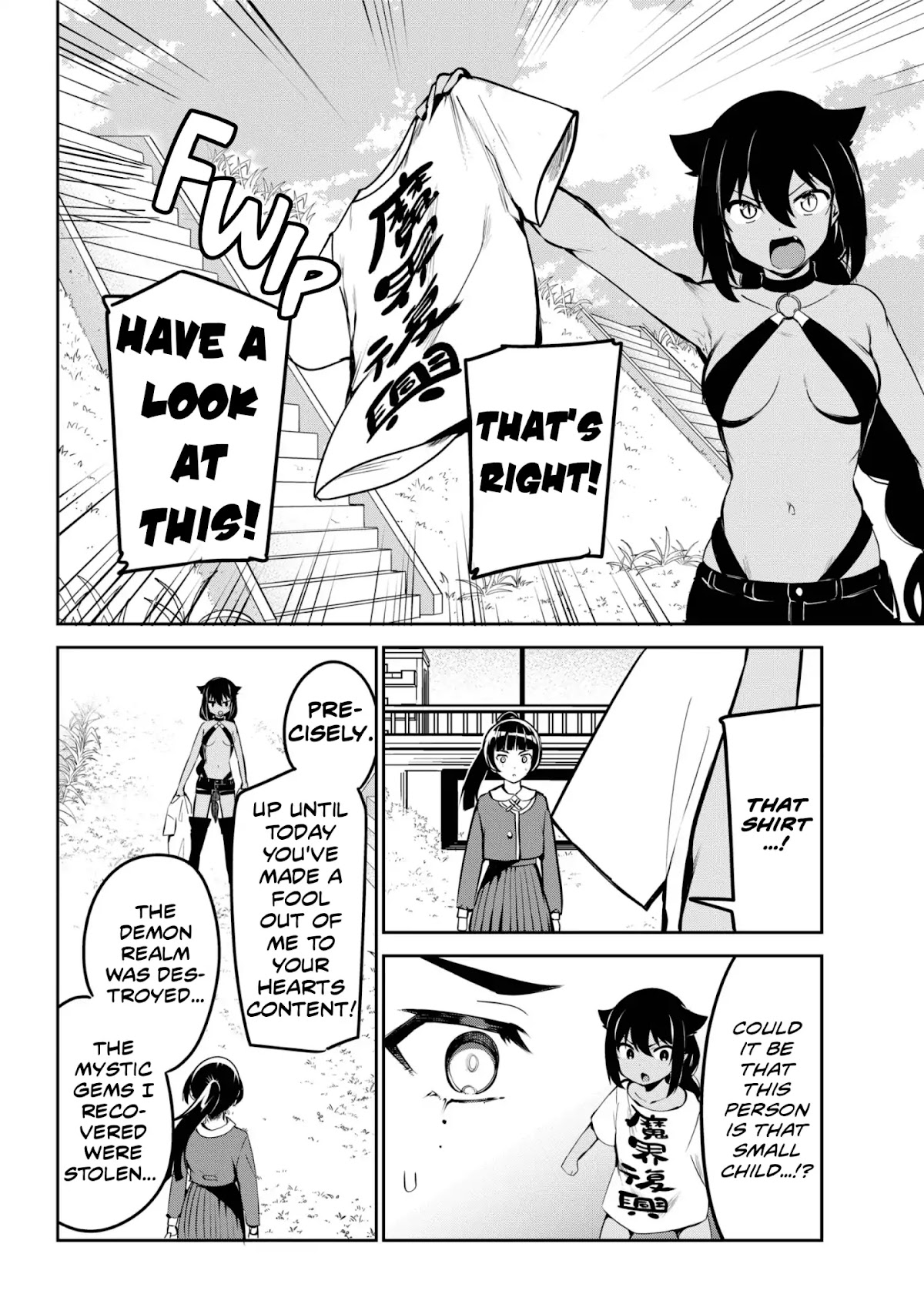 Jahy-sama wa Kujikenai! Chapter 40 - Page 6