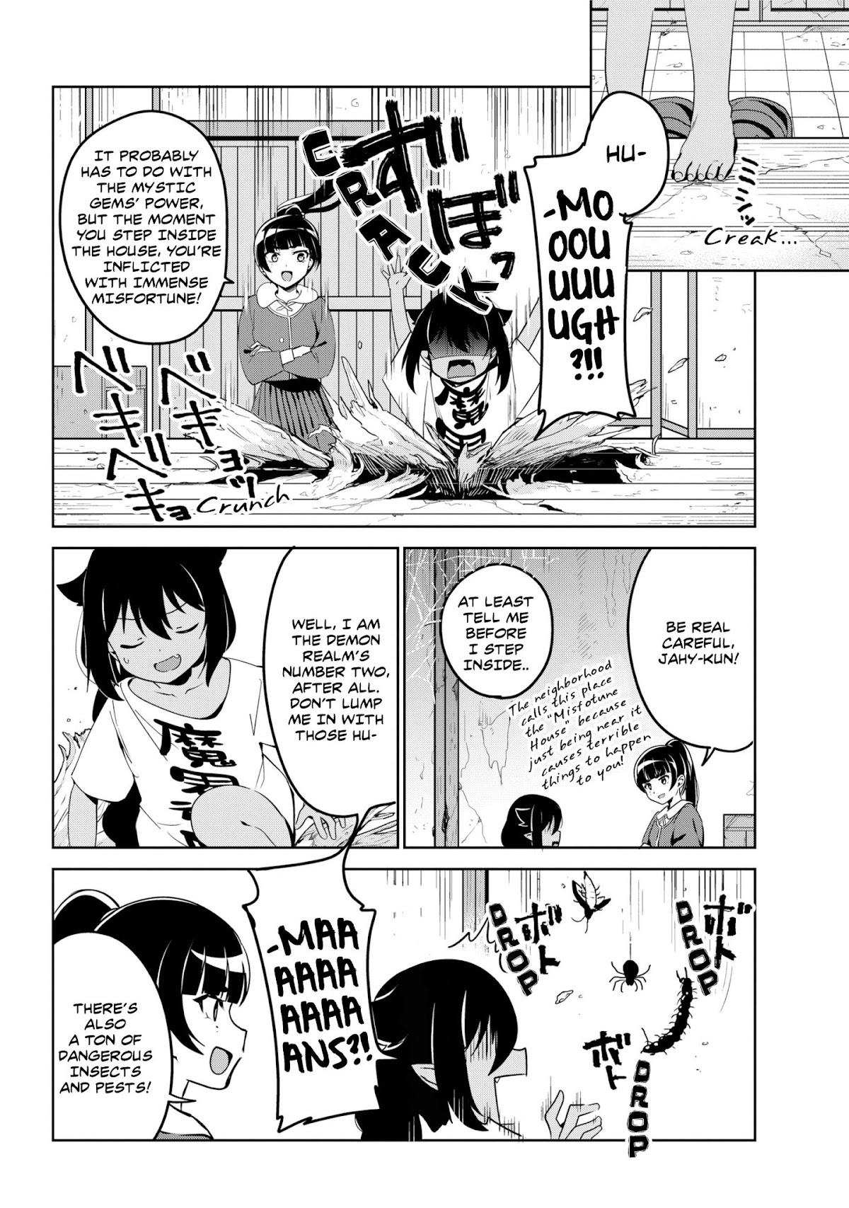 Jahy-sama wa Kujikenai! Chapter 41 - Page 14
