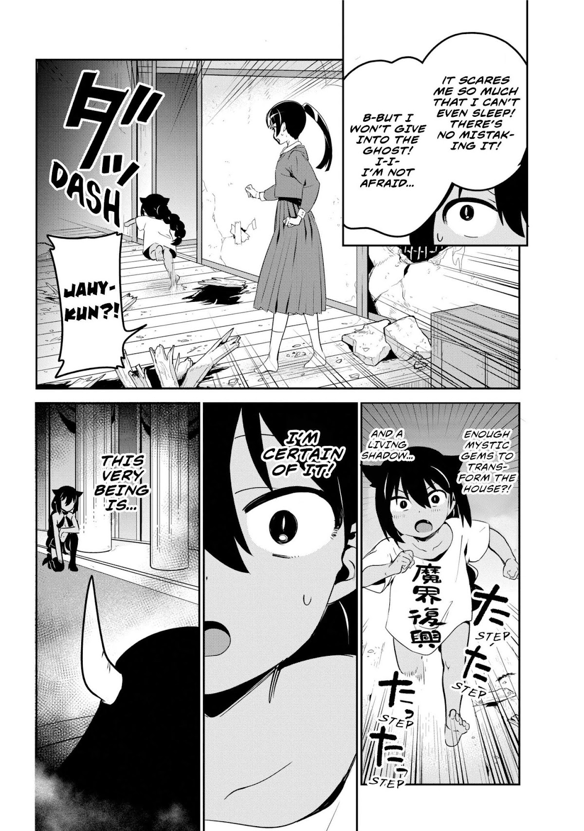 Jahy-sama wa Kujikenai! Chapter 41 - Page 16