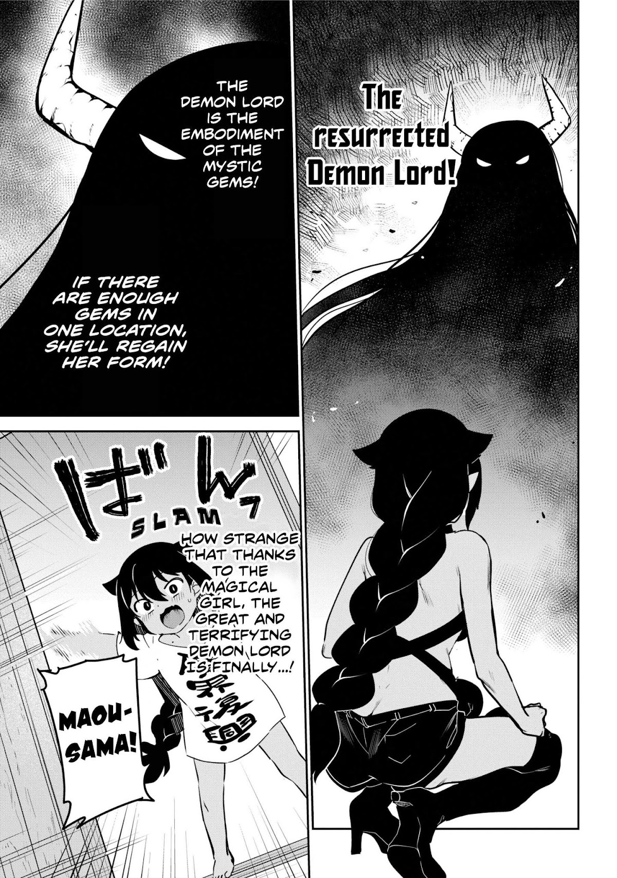Jahy-sama wa Kujikenai! Chapter 41 - Page 17