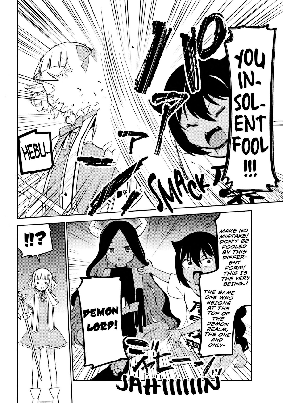 Jahy-sama wa Kujikenai! Chapter 41 - Page 22