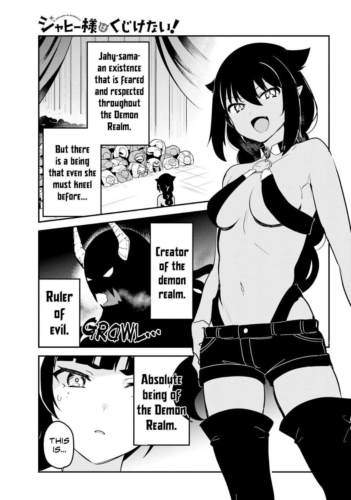 Jahy-sama wa Kujikenai! Chapter 42 - Page 1