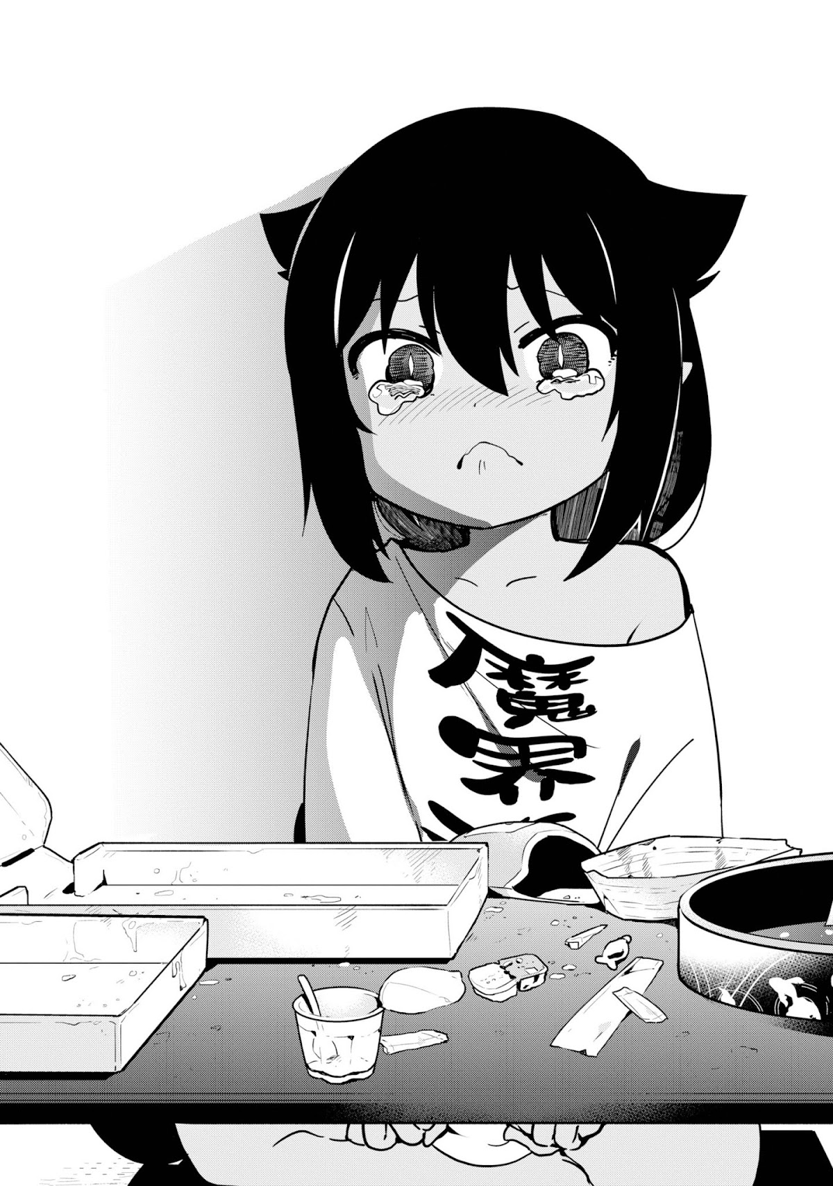 Jahy-sama wa Kujikenai! Chapter 42 - Page 15