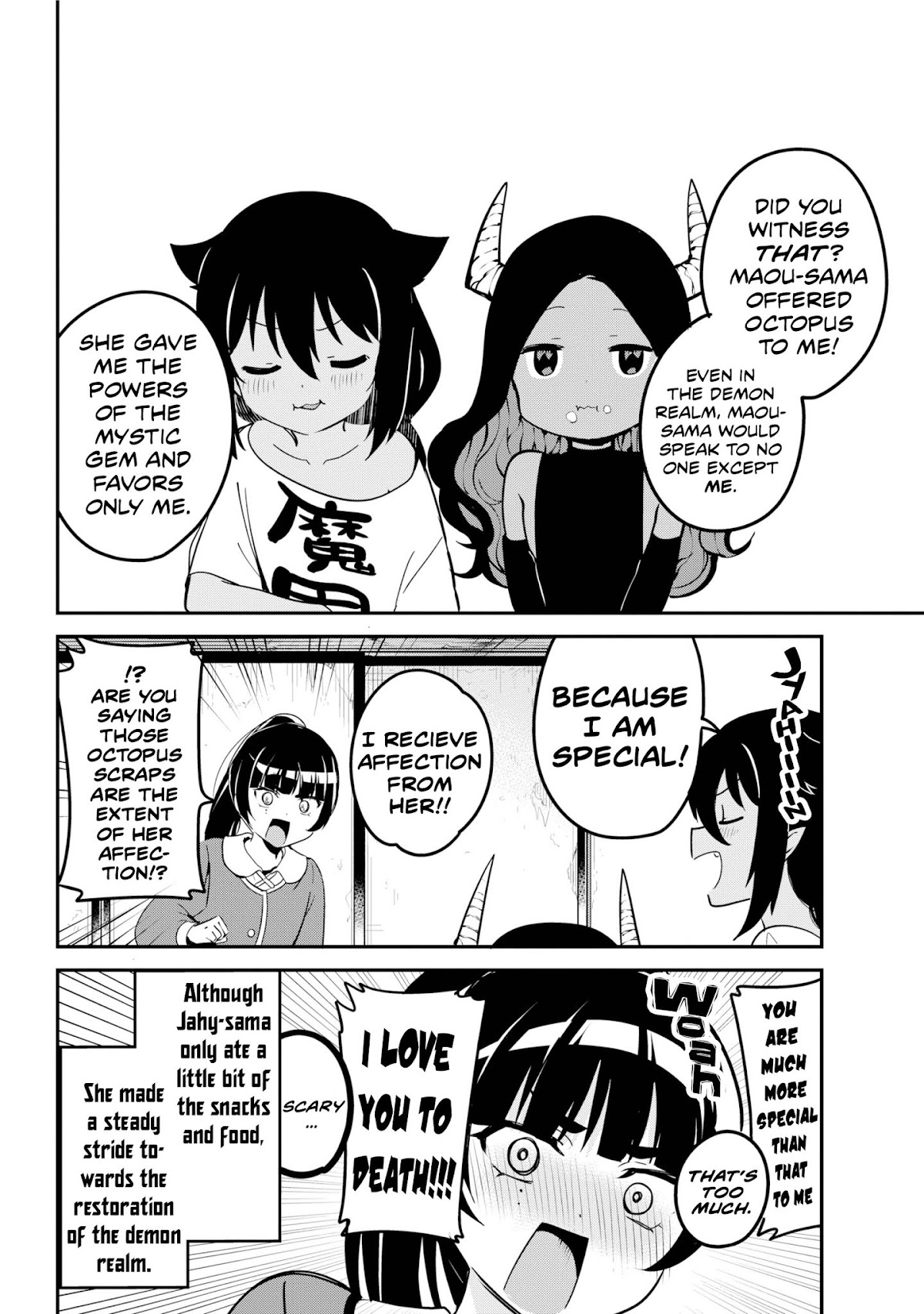 Jahy-sama wa Kujikenai! Chapter 42 - Page 18