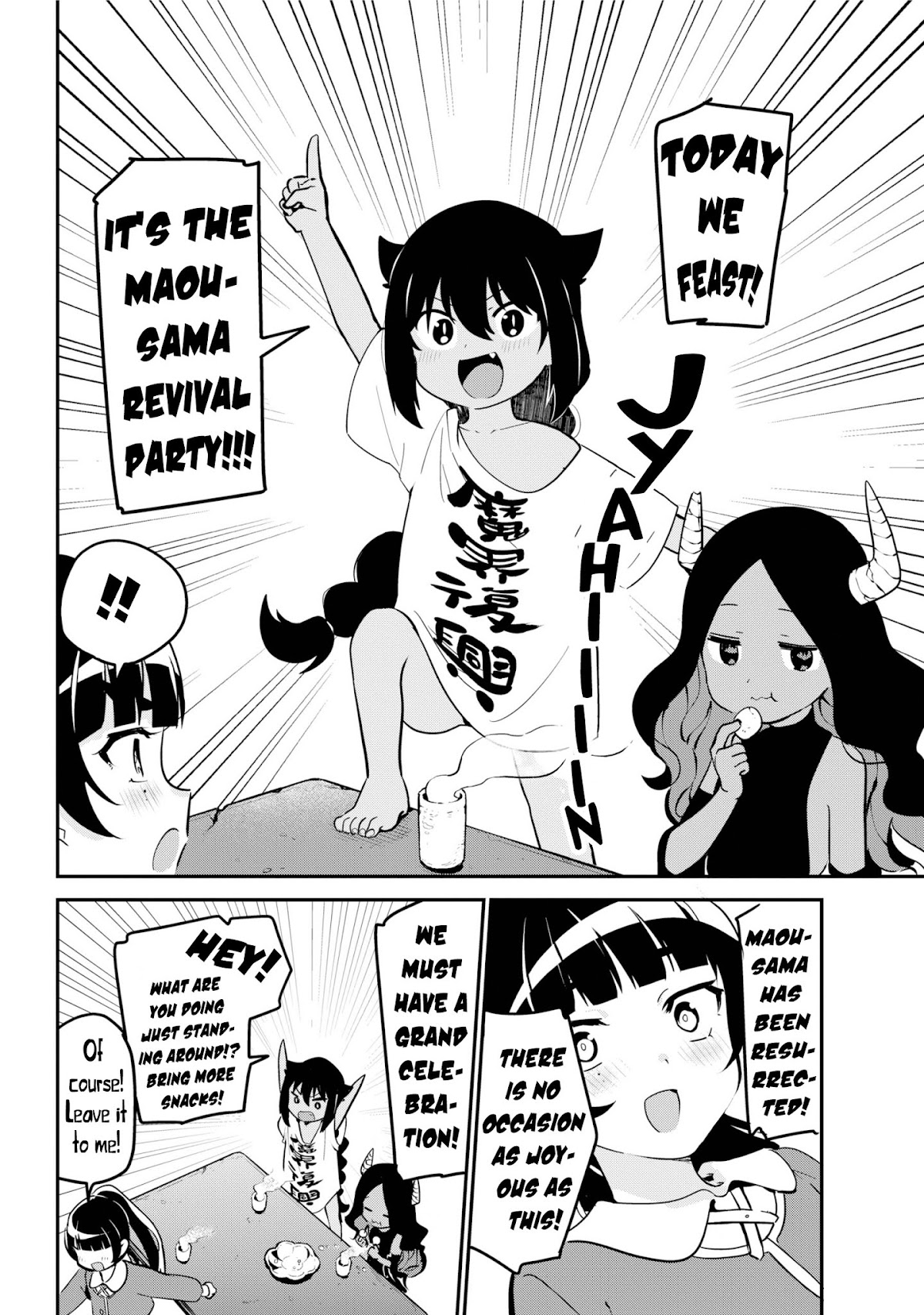 Jahy-sama wa Kujikenai! Chapter 42 - Page 6