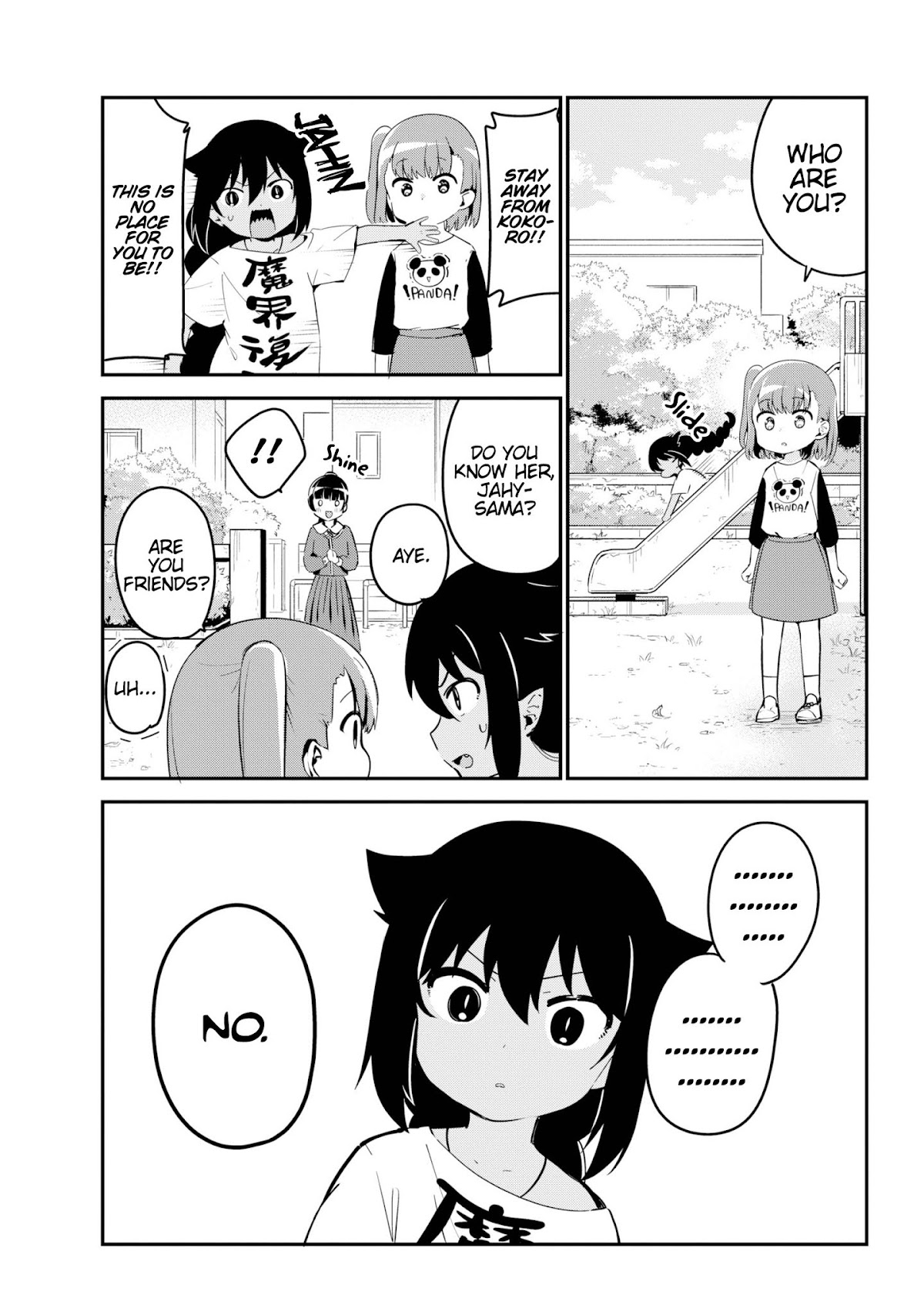 Jahy-sama wa Kujikenai! Chapter 44 - Page 5