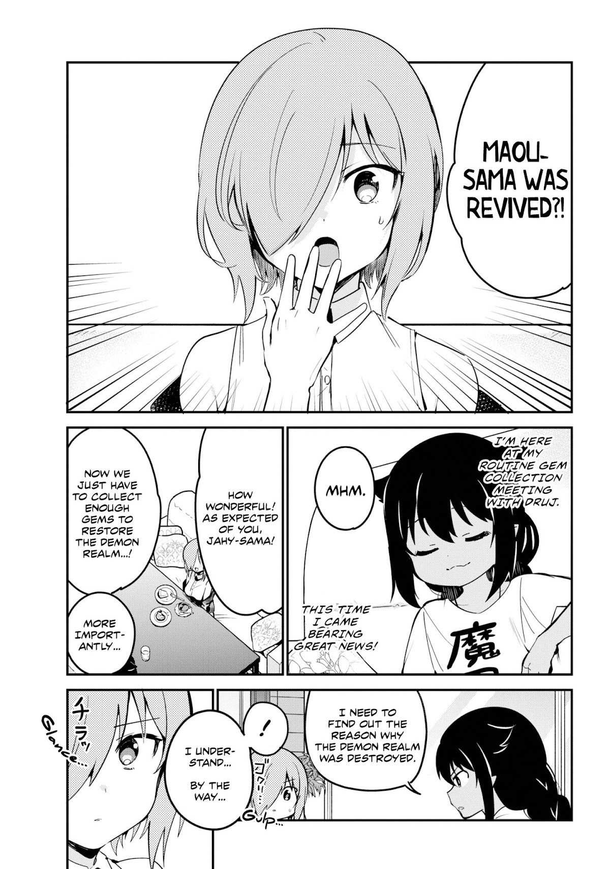 Jahy-sama wa Kujikenai! Chapter 46 - Page 1