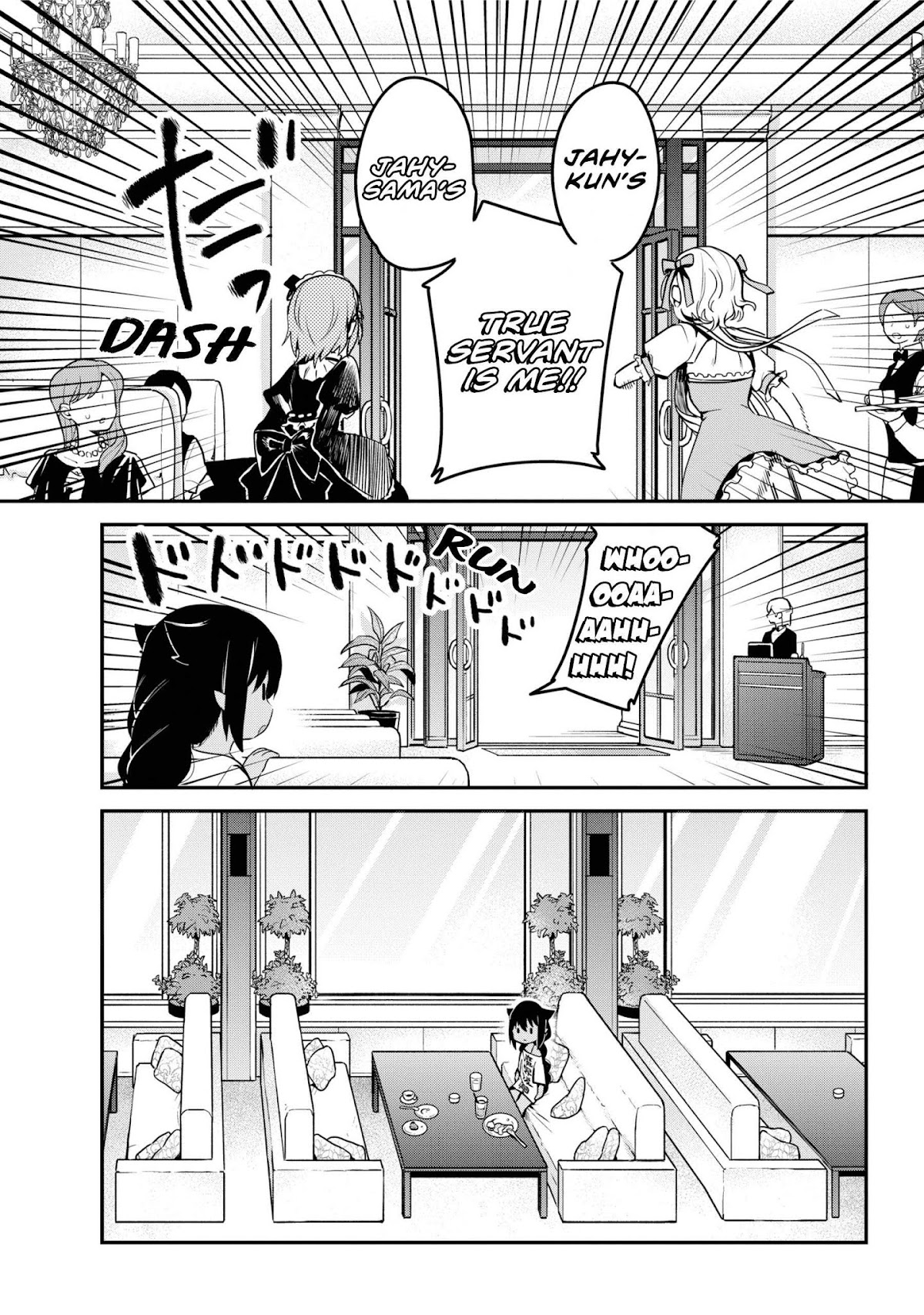 Jahy-sama wa Kujikenai! Chapter 46 - Page 13