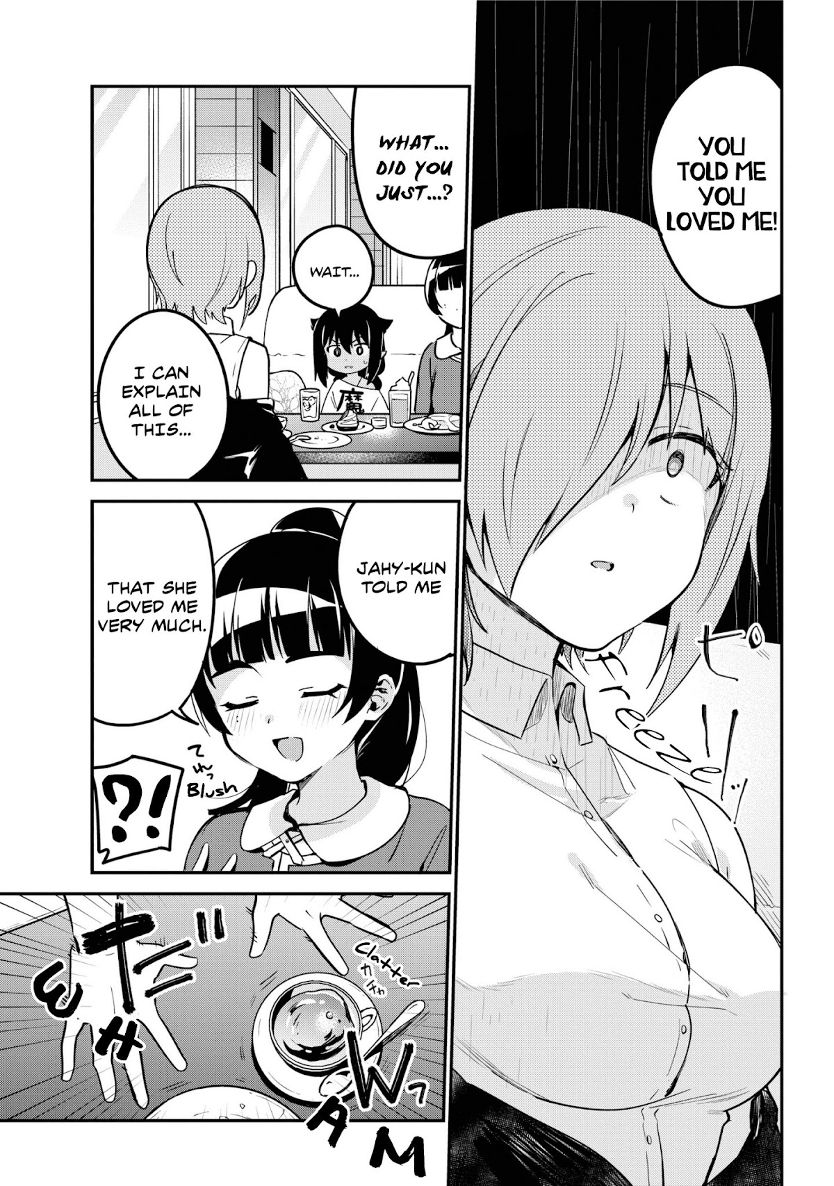 Jahy-sama wa Kujikenai! Chapter 46 - Page 5