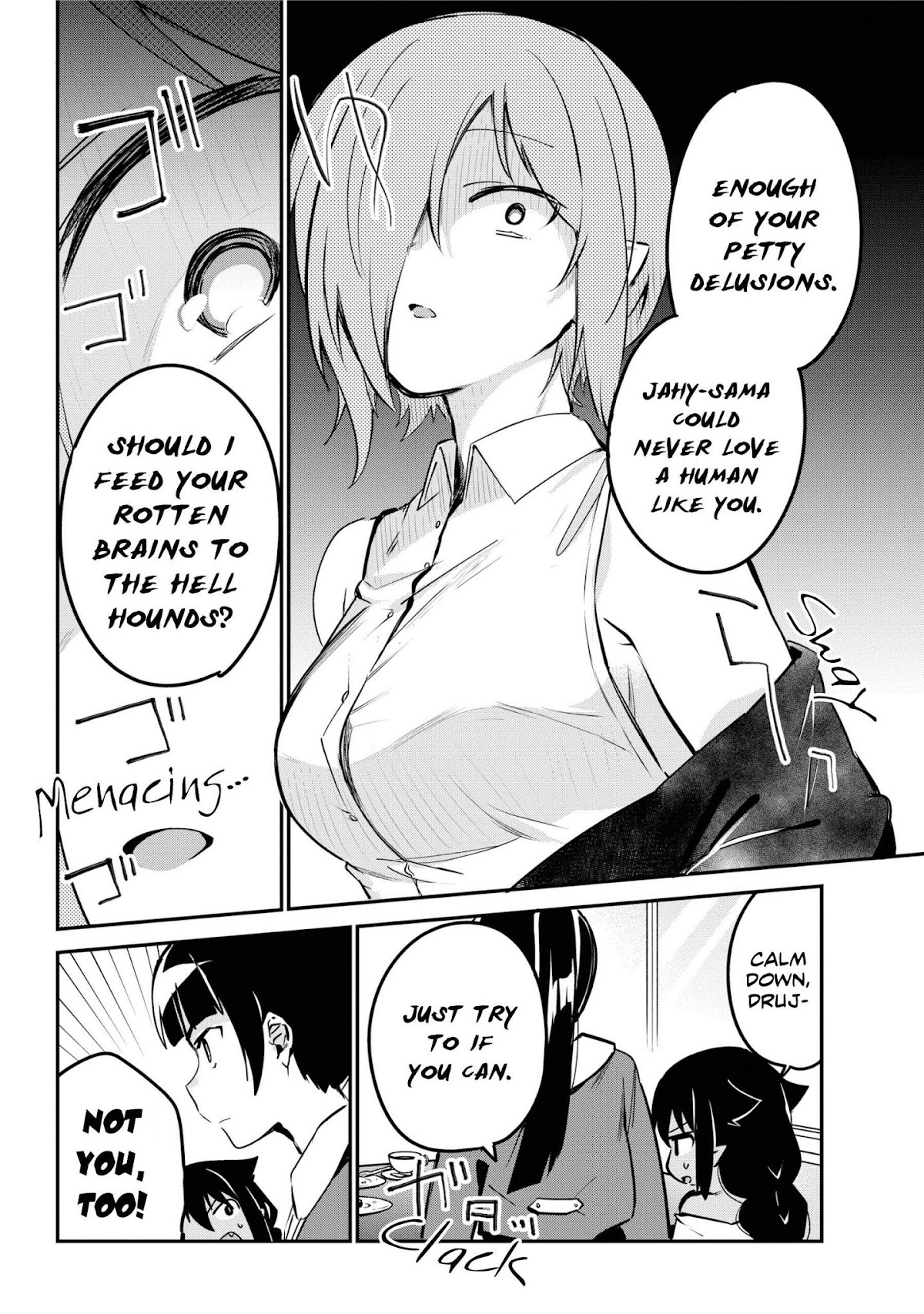 Jahy-sama wa Kujikenai! Chapter 46 - Page 6