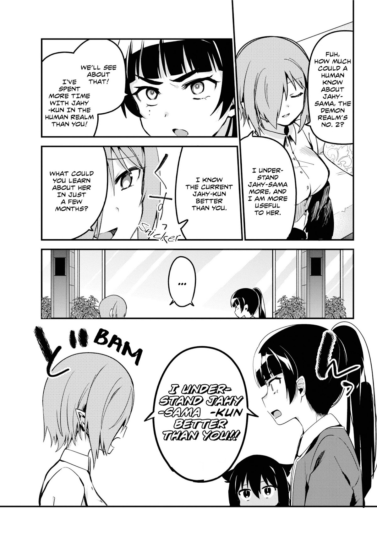 Jahy-sama wa Kujikenai! Chapter 46 - Page 9