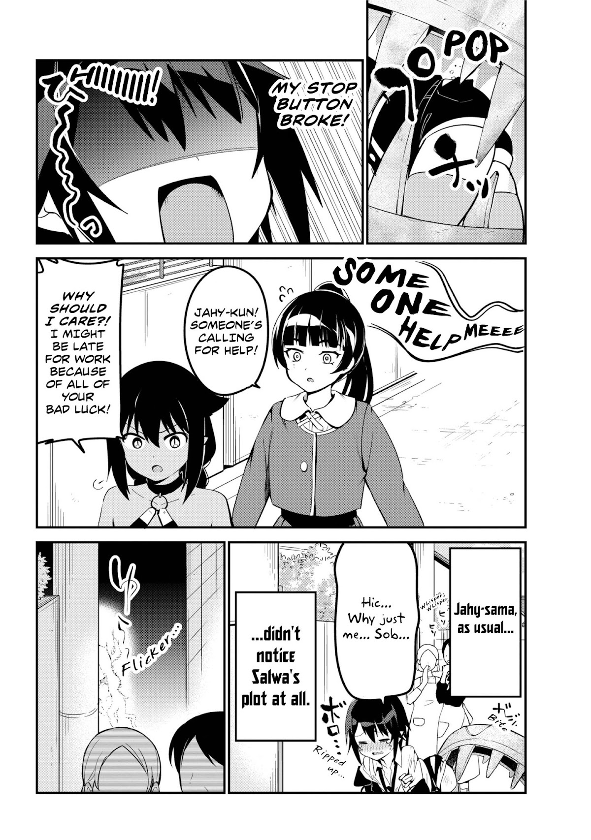 Jahy-sama wa Kujikenai! Chapter 47 - Page 16