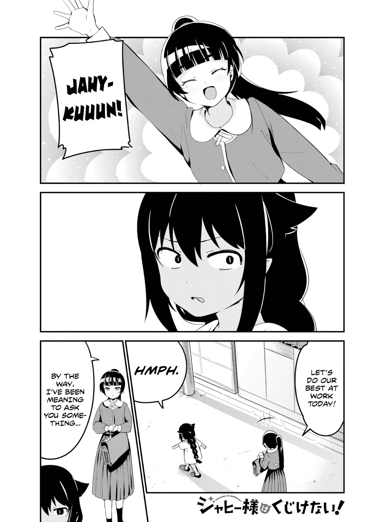 Jahy-sama wa Kujikenai! Chapter 48 - Page 1