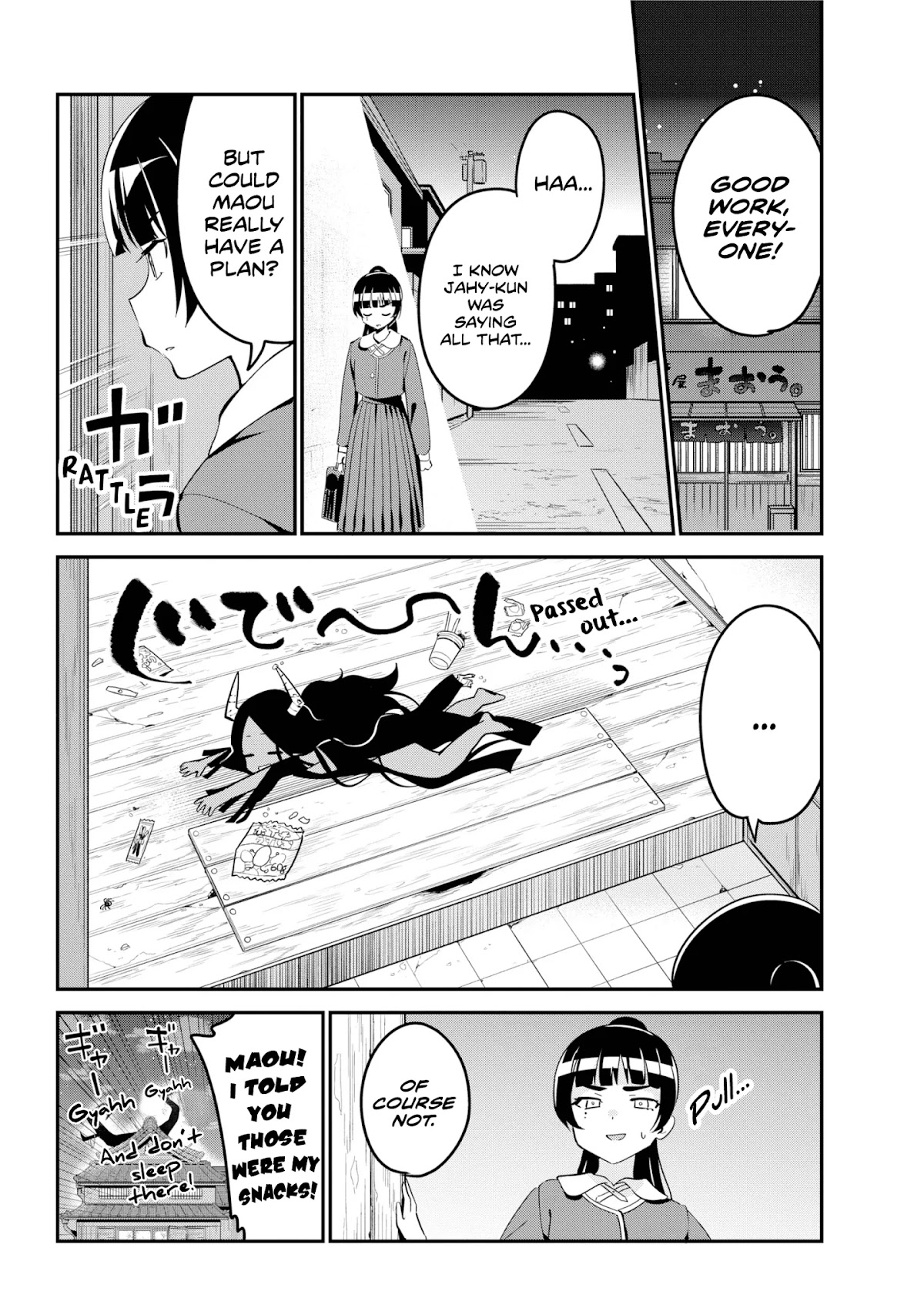 Jahy-sama wa Kujikenai! Chapter 48 - Page 16