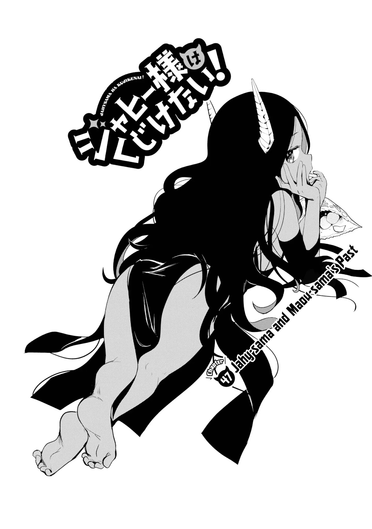 Jahy-sama wa Kujikenai! Chapter 48 - Page 3