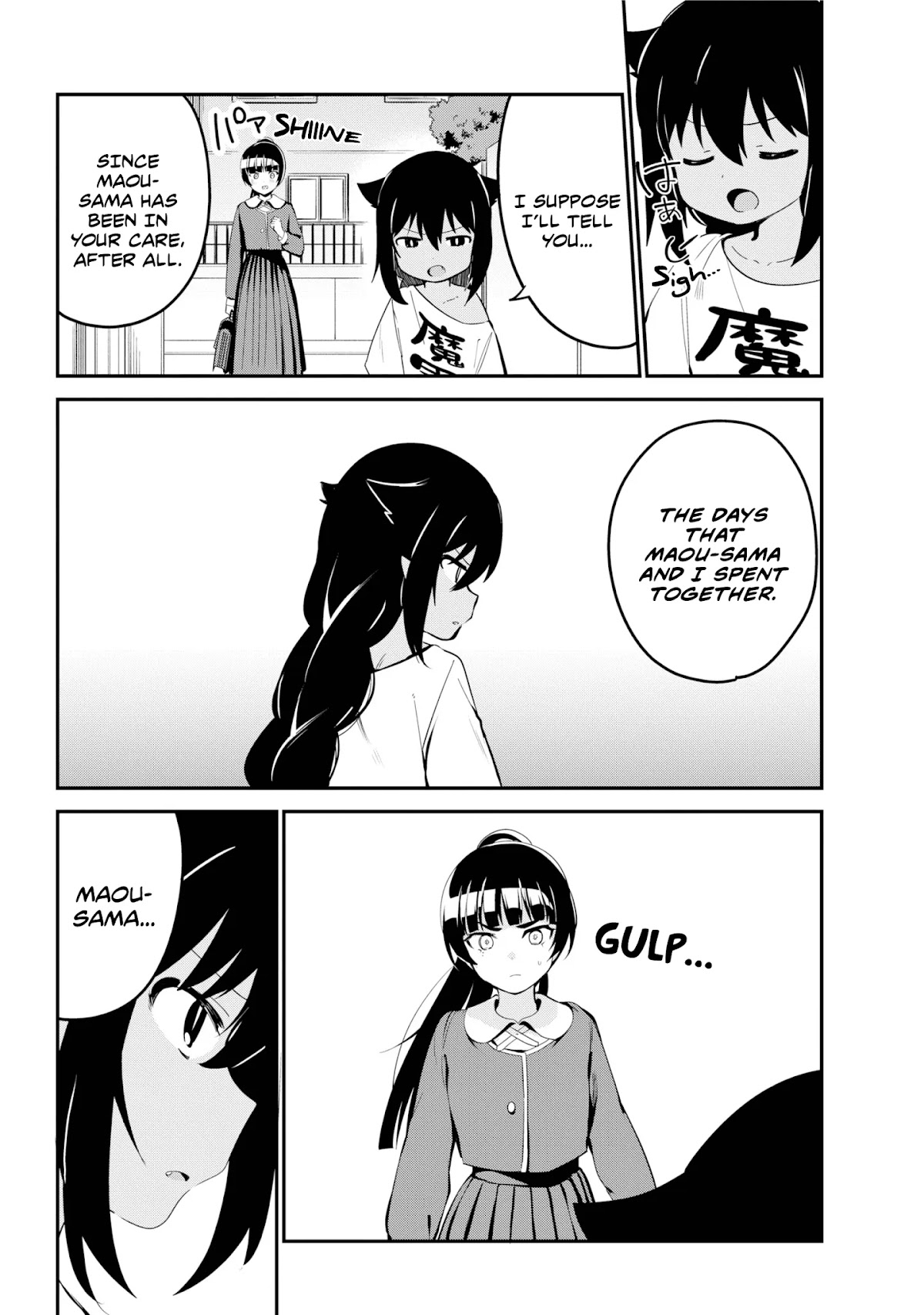 Jahy-sama wa Kujikenai! Chapter 48 - Page 4