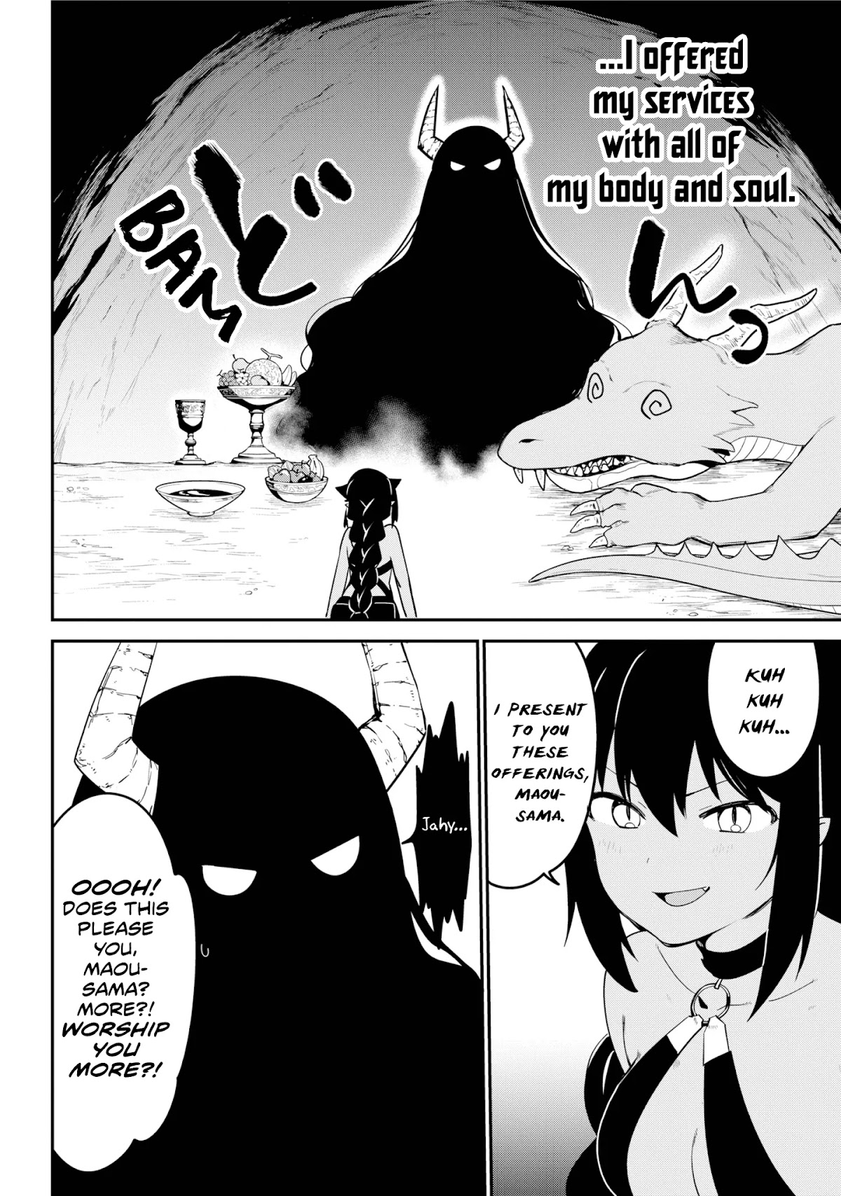 Jahy-sama wa Kujikenai! Chapter 48 - Page 6