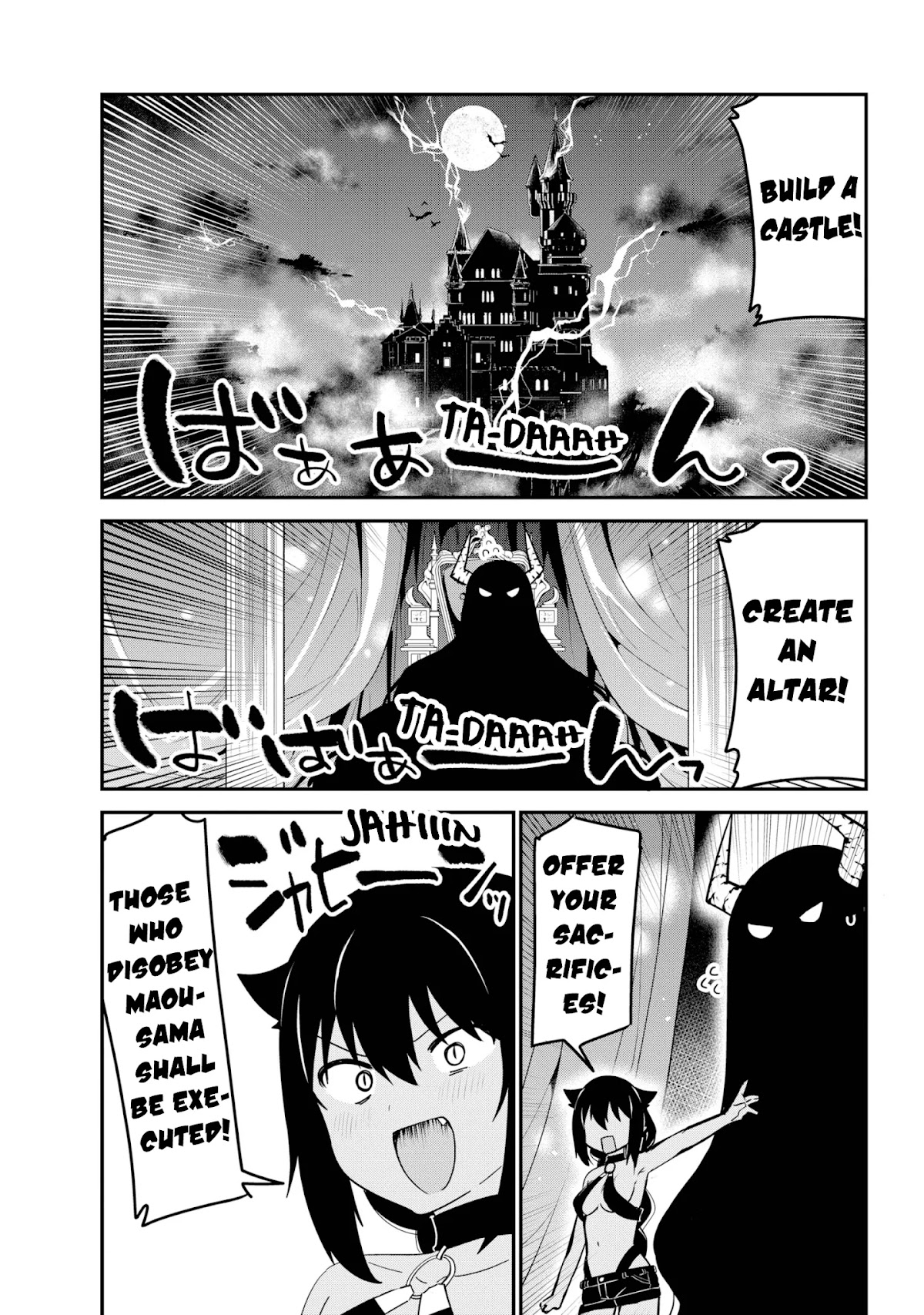 Jahy-sama wa Kujikenai! Chapter 48 - Page 7