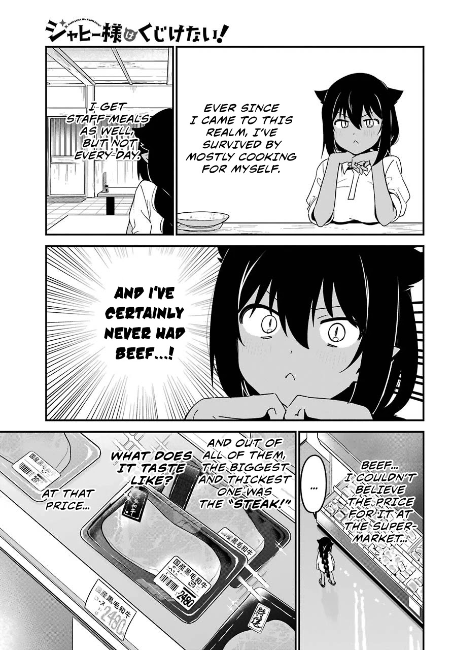 Jahy-sama wa Kujikenai! Chapter 49 - Page 11