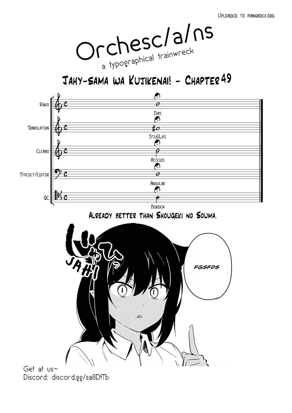 Jahy-sama wa Kujikenai! Chapter 49 - Page 17