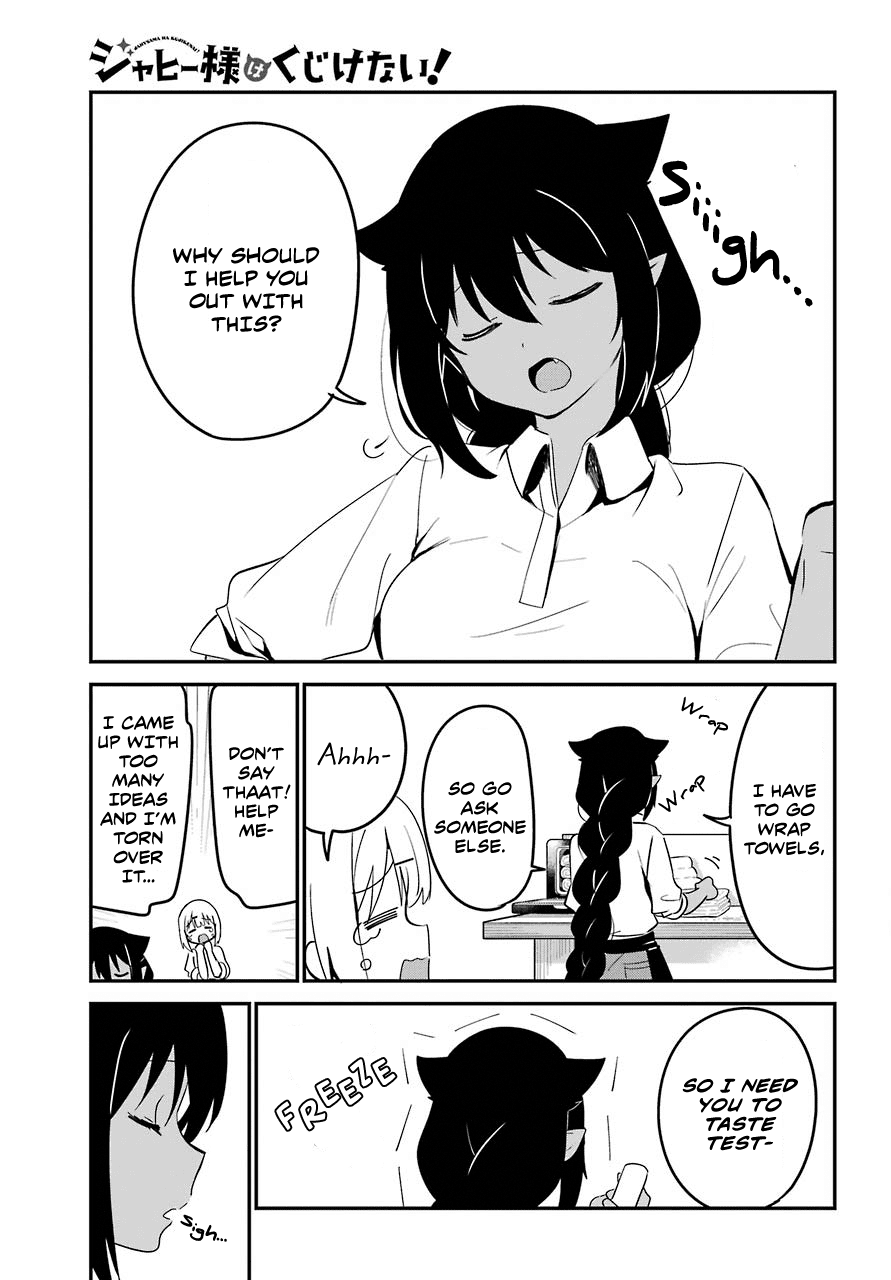 Jahy-sama wa Kujikenai! Chapter 49 - Page 3