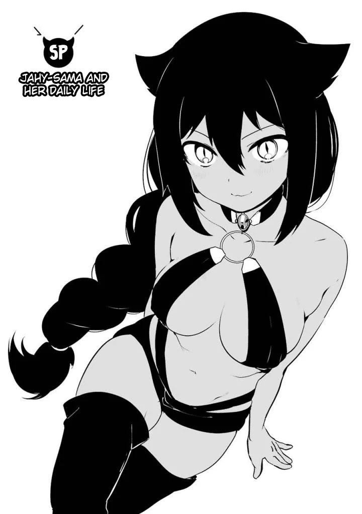 Jahy-sama wa Kujikenai! Chapter 5.5 - Page 3