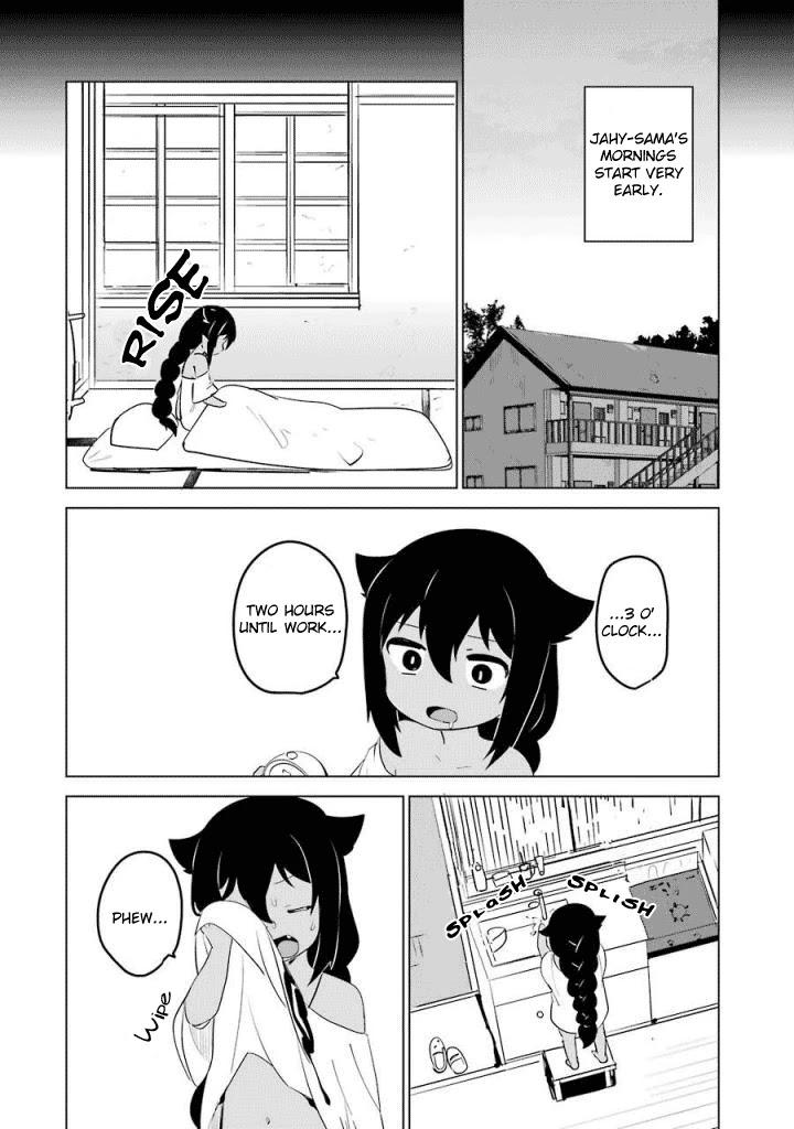 Jahy-sama wa Kujikenai! Chapter 5.5 - Page 6