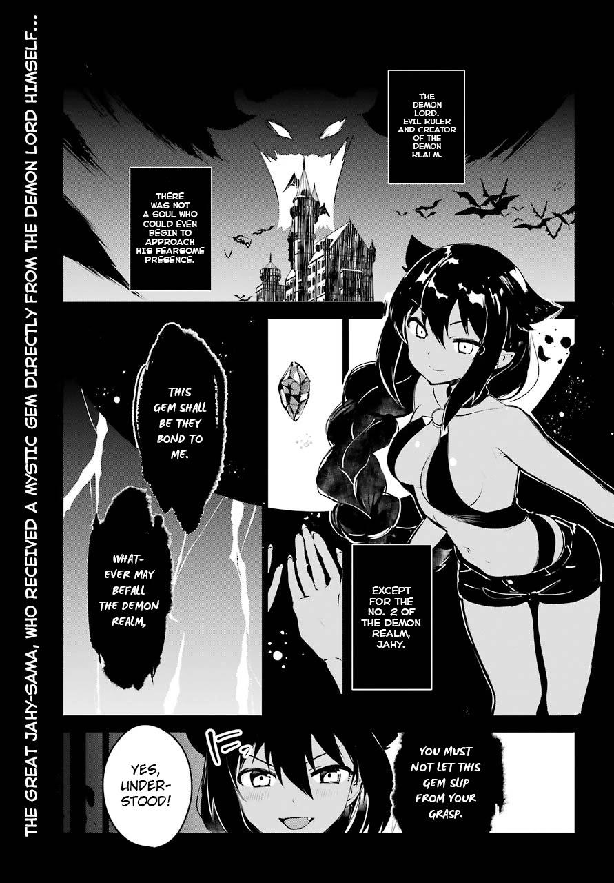 Jahy-sama wa Kujikenai! Chapter 5 - Page 2