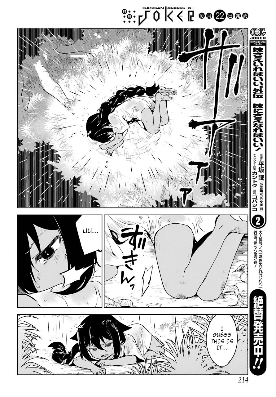 Jahy-sama wa Kujikenai! Chapter 5 - Page 11