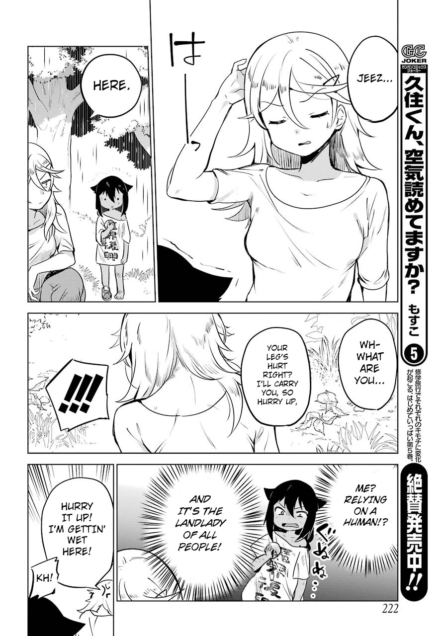 Jahy-sama wa Kujikenai! Chapter 5 - Page 19
