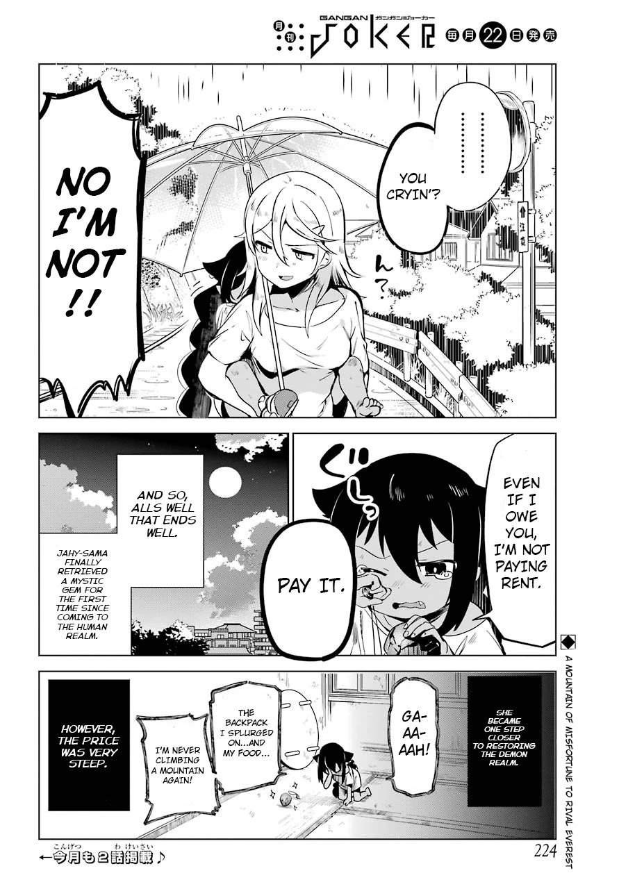 Jahy-sama wa Kujikenai! Chapter 5 - Page 21
