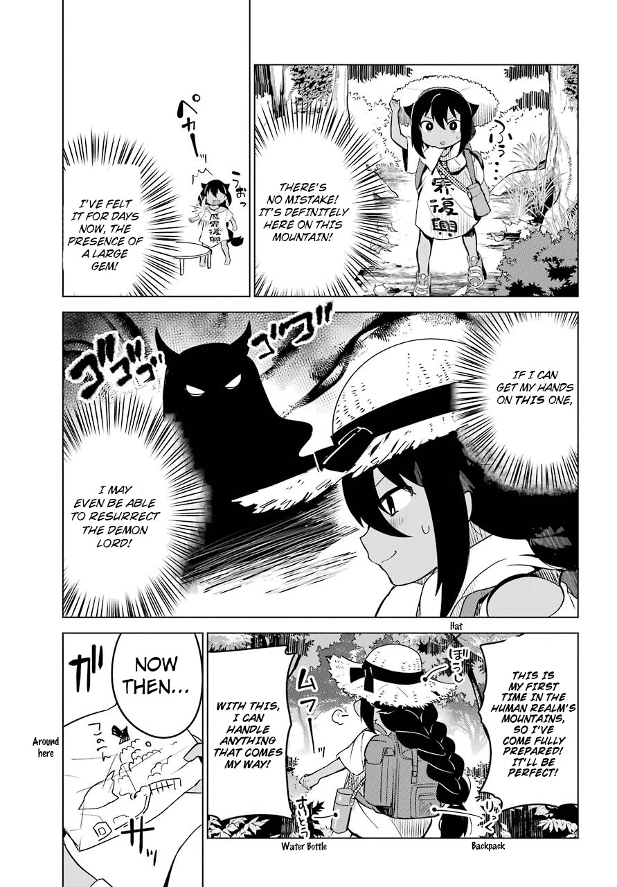 Jahy-sama wa Kujikenai! Chapter 5 - Page 4