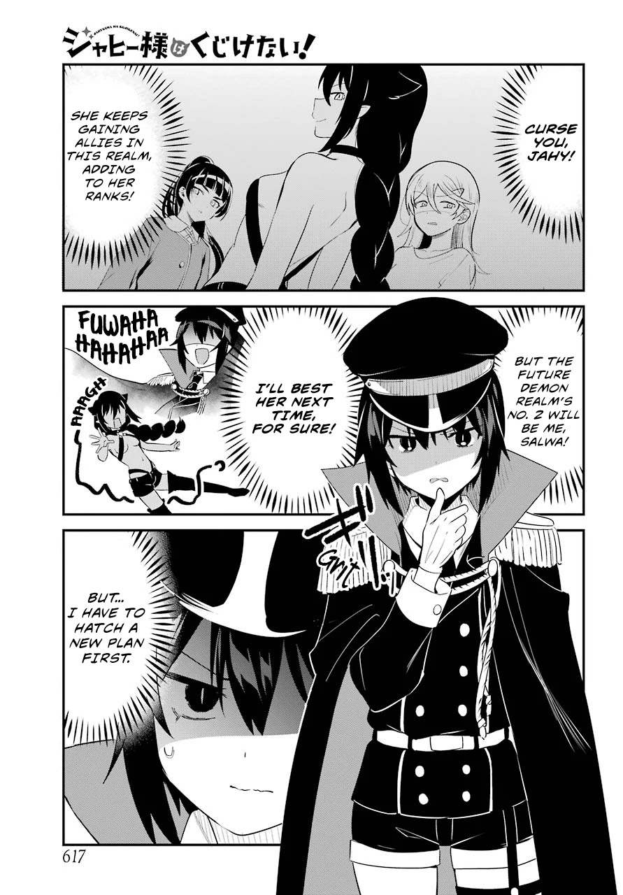 Jahy-sama wa Kujikenai! Chapter 50 - Page 1