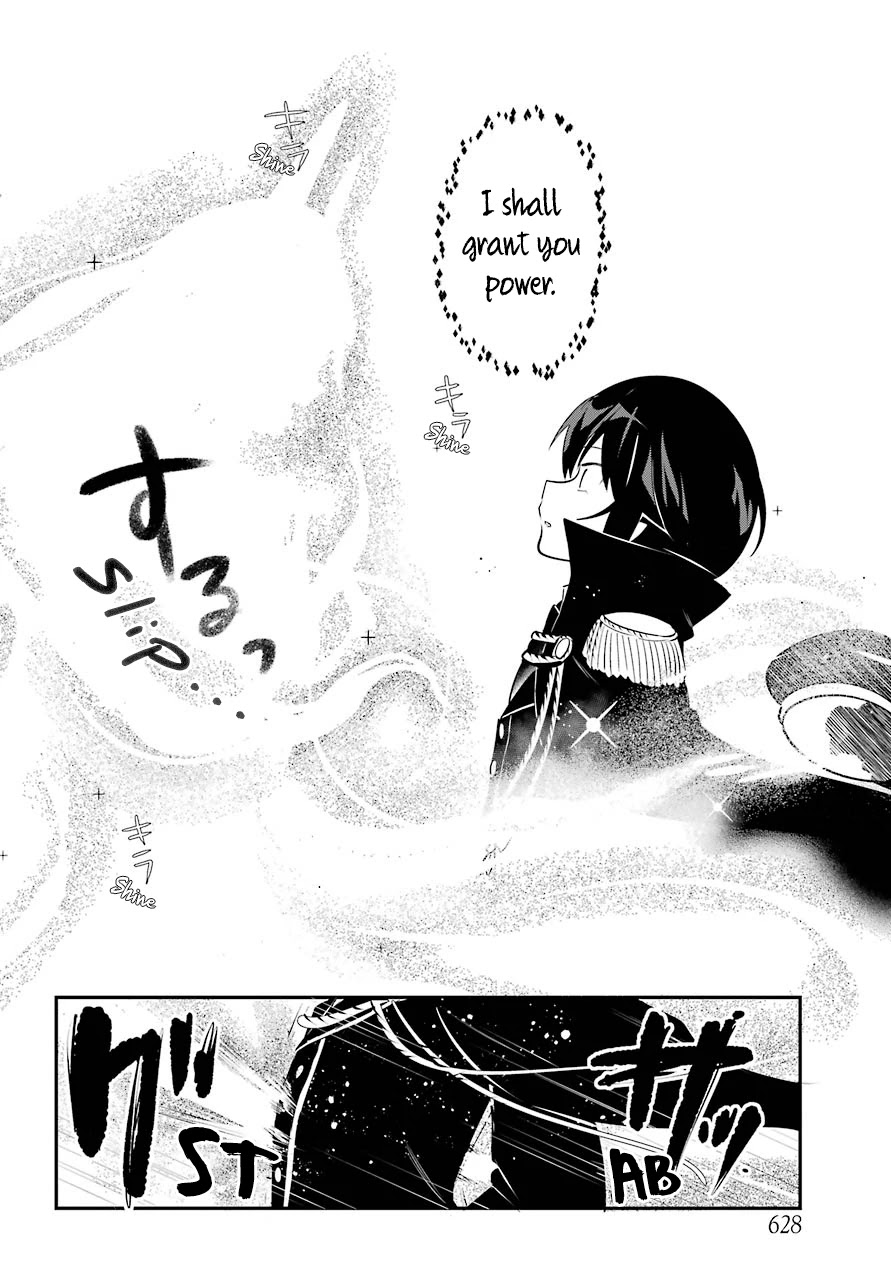Jahy-sama wa Kujikenai! Chapter 50 - Page 12