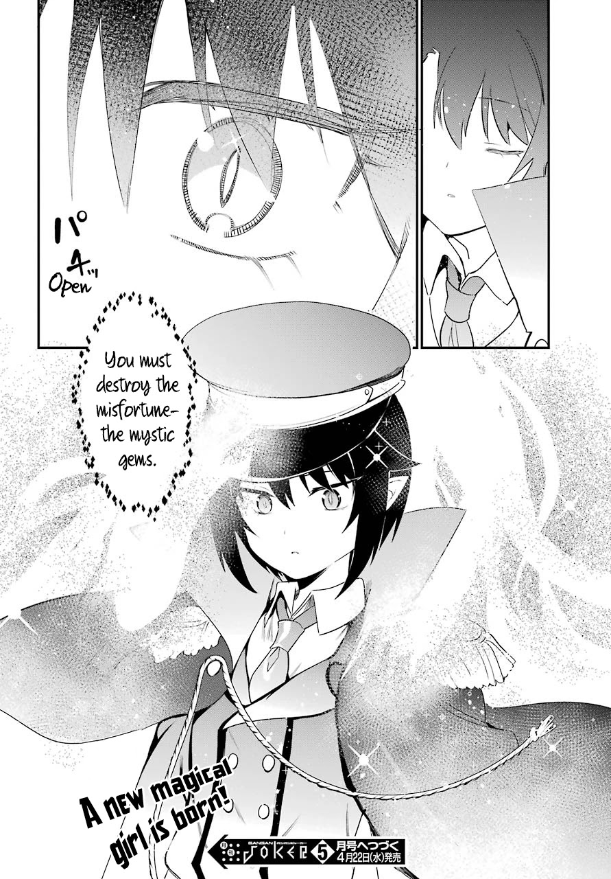 Jahy-sama wa Kujikenai! Chapter 50 - Page 14
