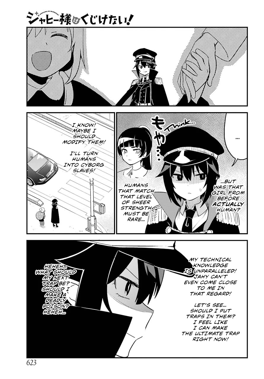 Jahy-sama wa Kujikenai! Chapter 50 - Page 7