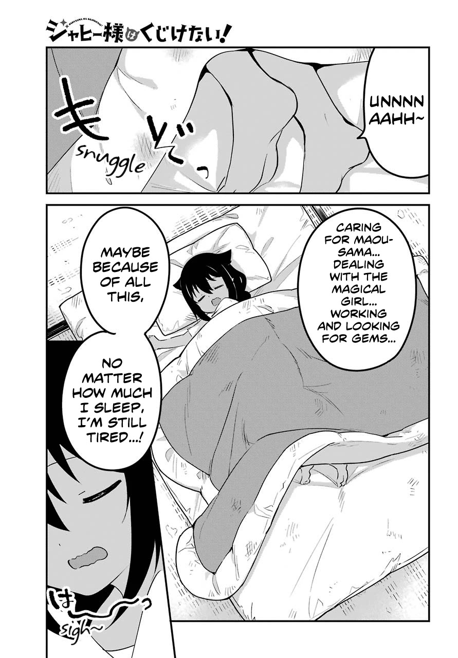 Jahy-sama wa Kujikenai! Chapter 51 - Page 2