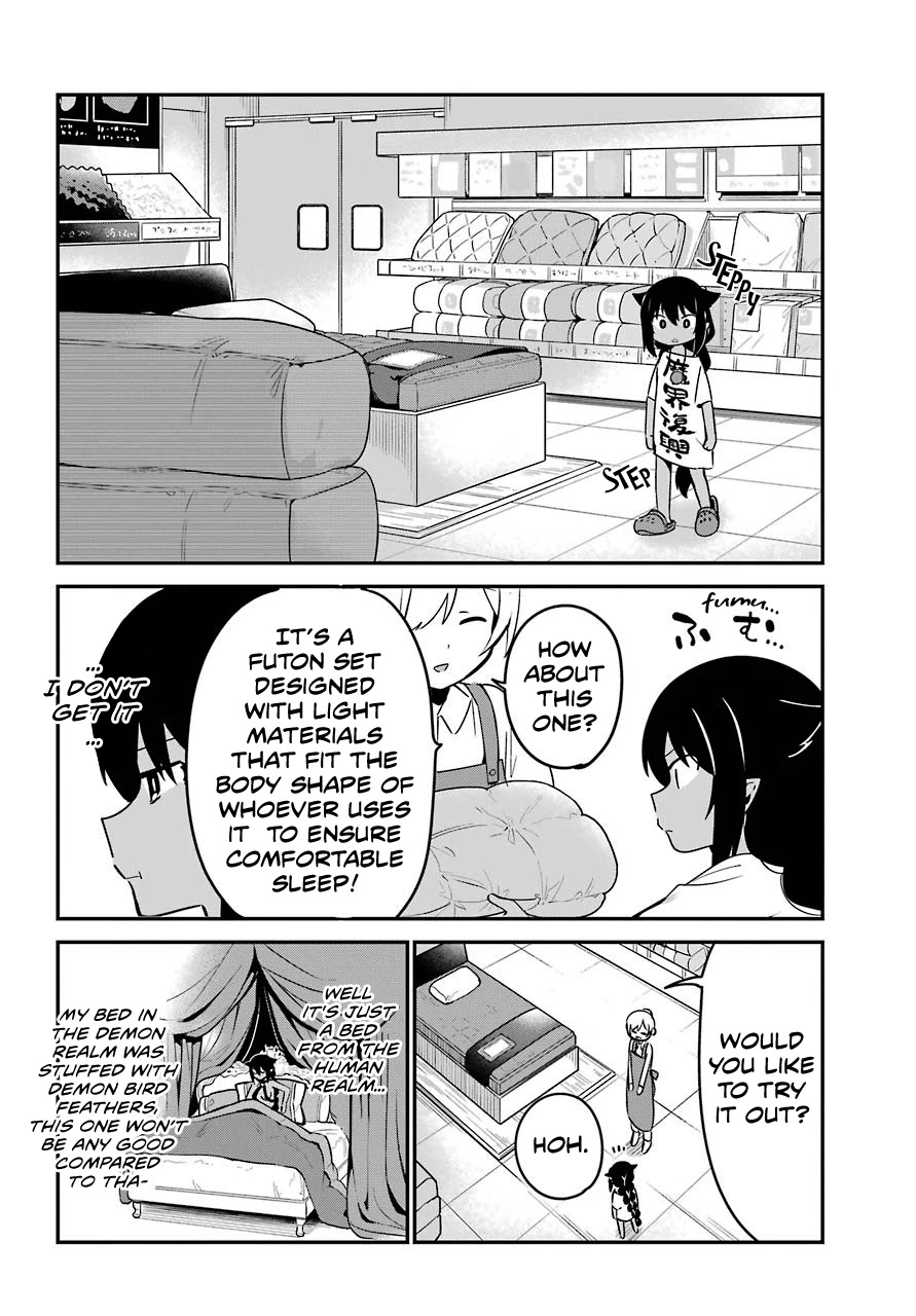 Jahy-sama wa Kujikenai! Chapter 51 - Page 7
