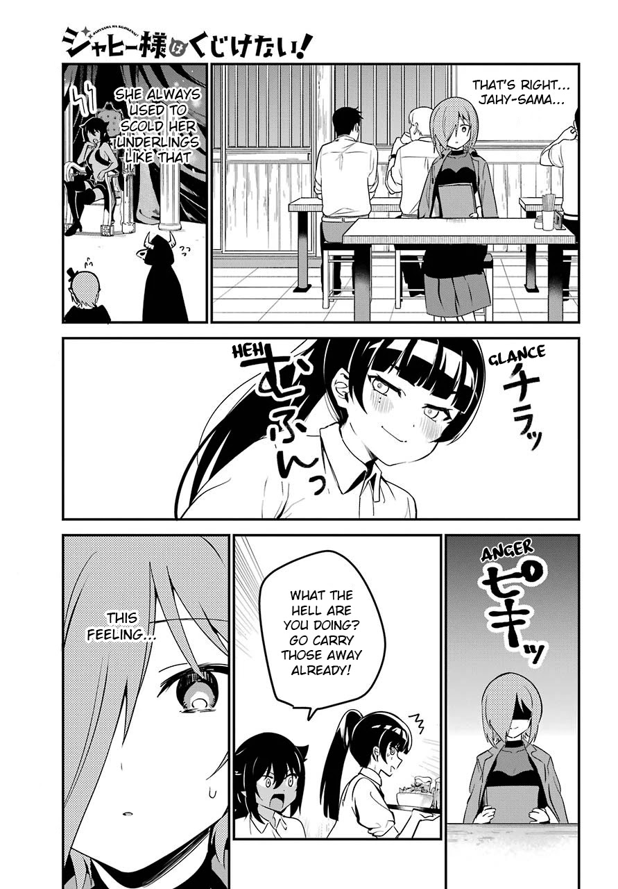 Jahy-sama wa Kujikenai! Chapter 52 - Page 11