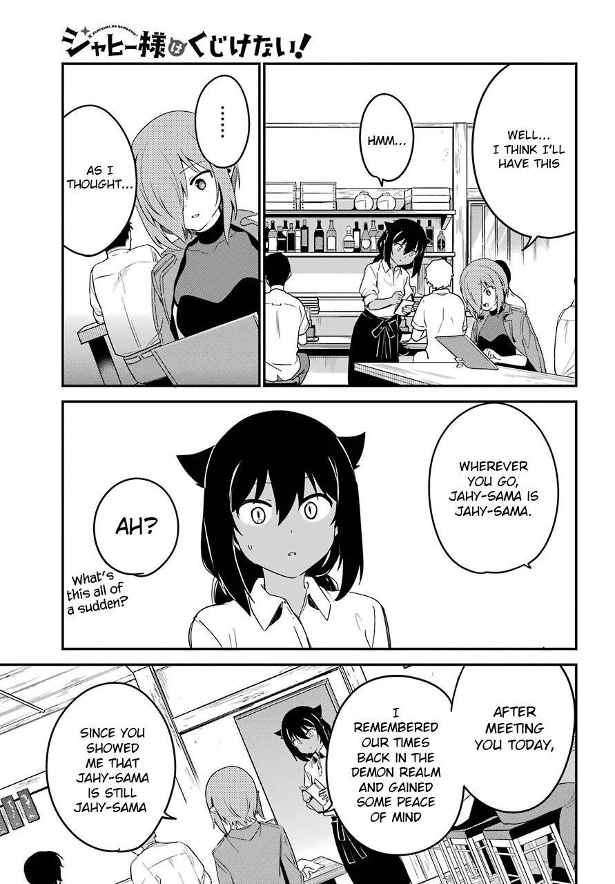 Jahy-sama wa Kujikenai! Chapter 52 - Page 13