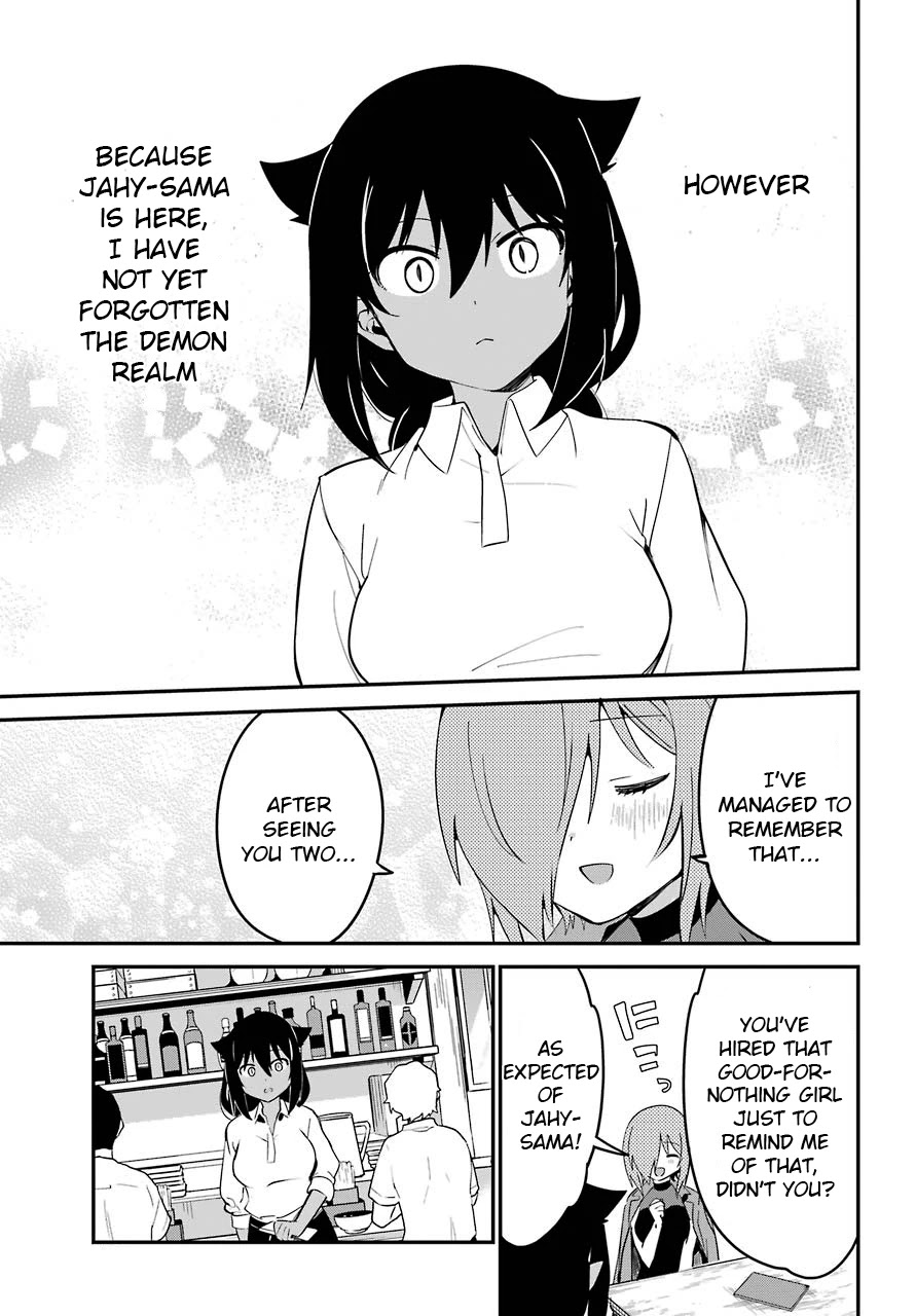 Jahy-sama wa Kujikenai! Chapter 52 - Page 15