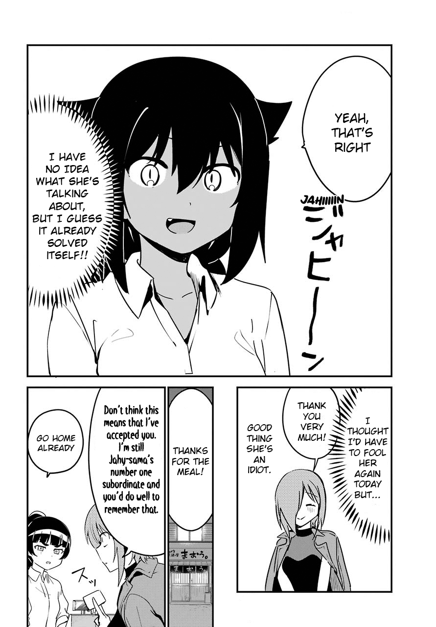 Jahy-sama wa Kujikenai! Chapter 52 - Page 16