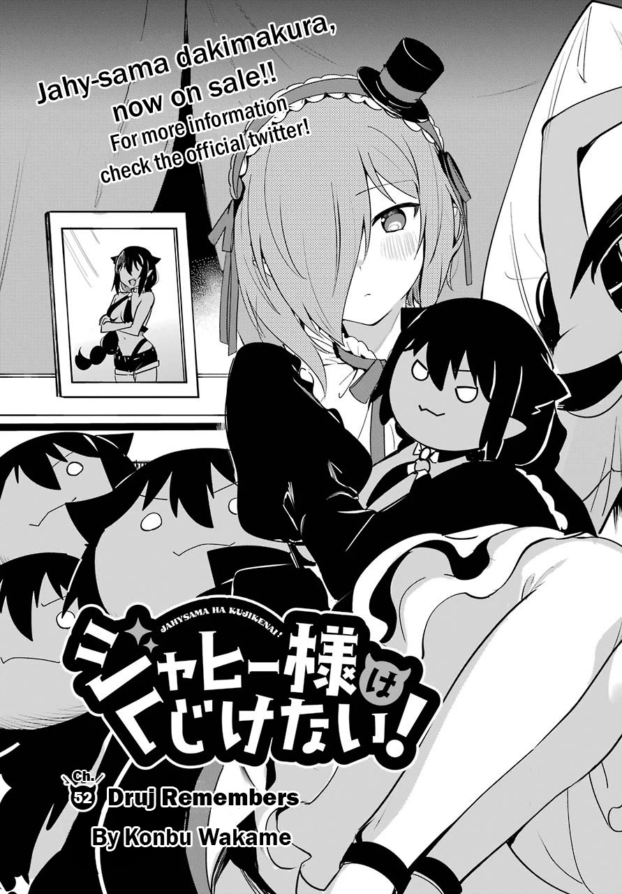 Jahy-sama wa Kujikenai! Chapter 52 - Page 3