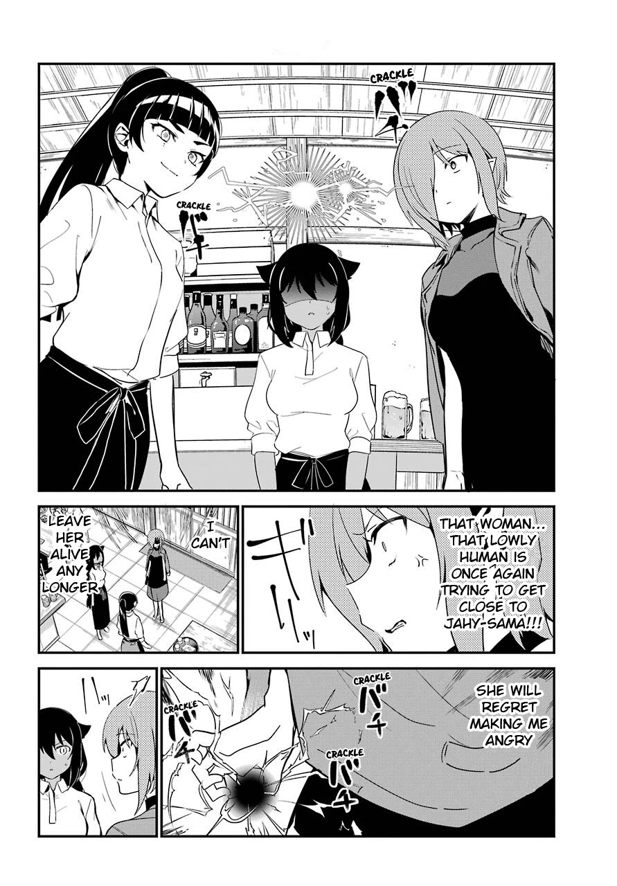 Jahy-sama wa Kujikenai! Chapter 52 - Page 6
