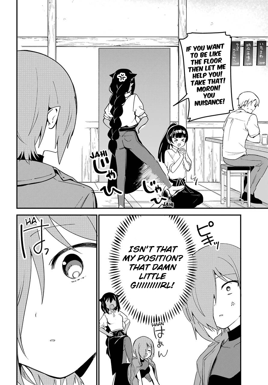 Jahy-sama wa Kujikenai! Chapter 52 - Page 10